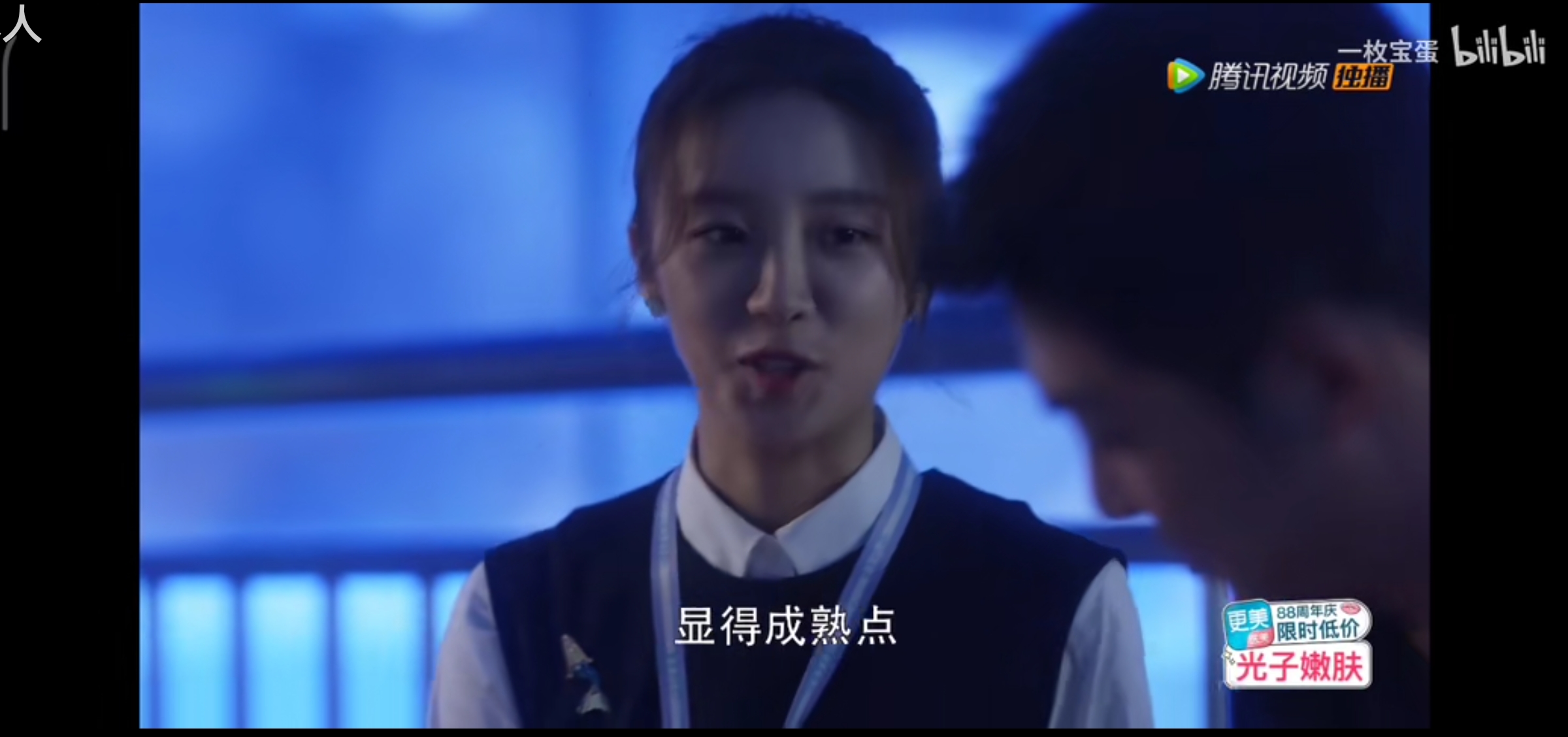 林有有喜欢许幻山还是顾佳,林有有喜欢许幻山的原因