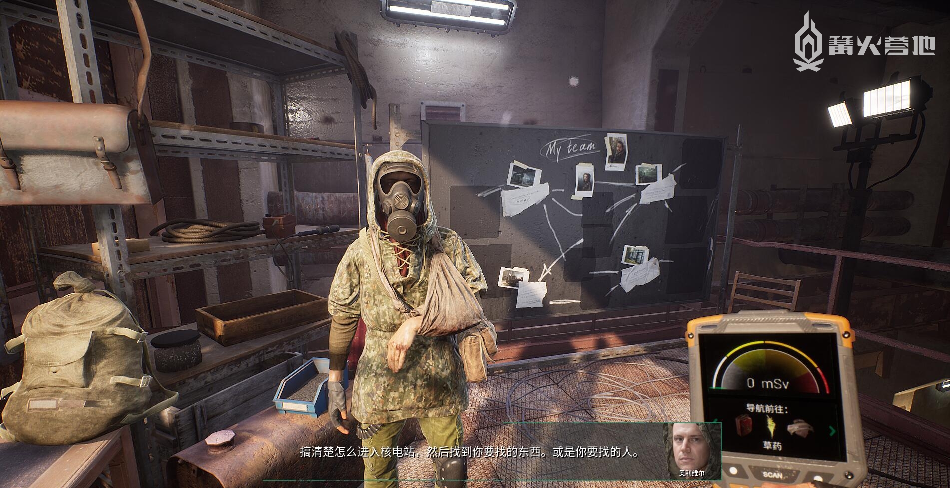 苏联切尔诺贝利核辐射游戏,模拟切尔诺贝利核电站事故游戏