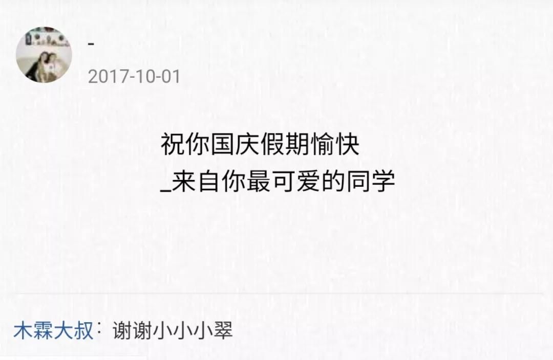 打开qq空间的感觉,当我打开了qq空间