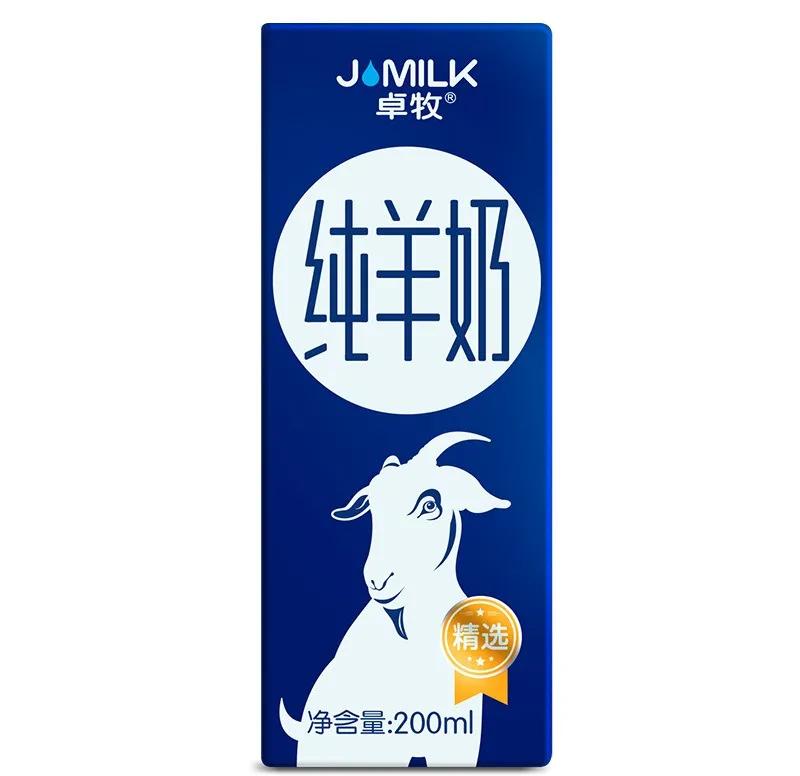 线上热销的10款液态羊奶，最受消费者欢迎的竟是这款