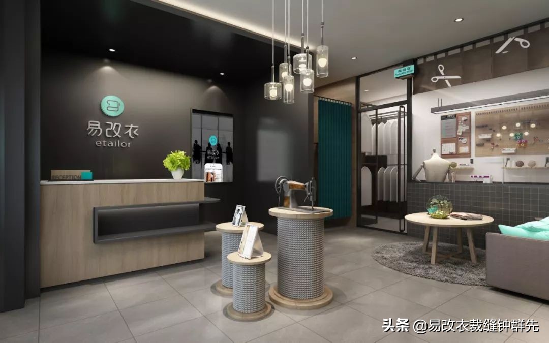 重新定义服饰店,重新定义服务