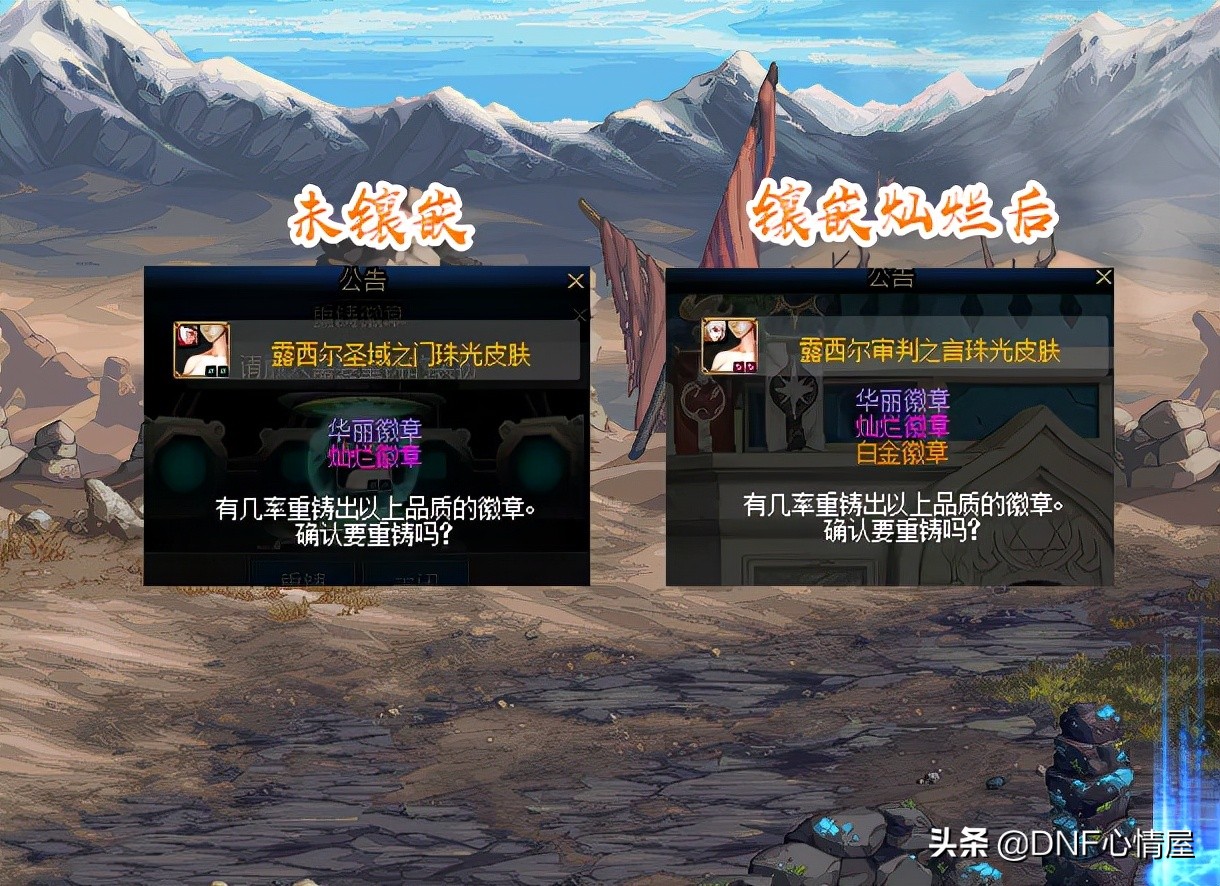 dnf血本无归的骗术,dnf金秋超过10套还有什么奖励