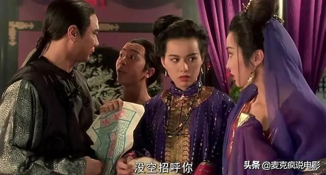 武状元苏乞儿周星驰什么时候拍的,武状元苏乞儿周星驰落寞镜头