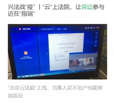 网上诉讼的操作流程,网上诉讼服务平台在哪里进