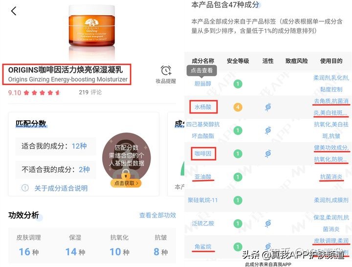 想要清爽提亮的面霜,想要特别滋润的护肤品选哪个