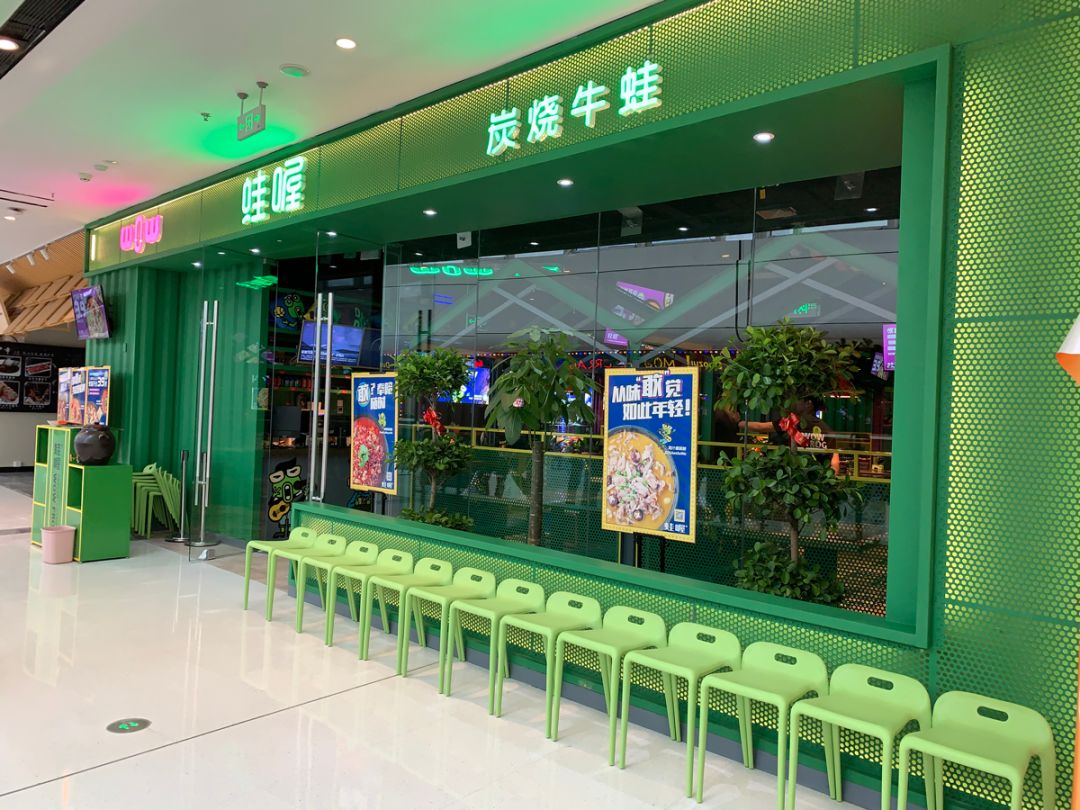 狂卖100000000+只，滨湖新开的这家牛蛙店，...