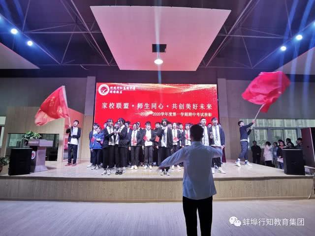 蚌埠行知高中招生电话,蚌埠行知学校招生简章