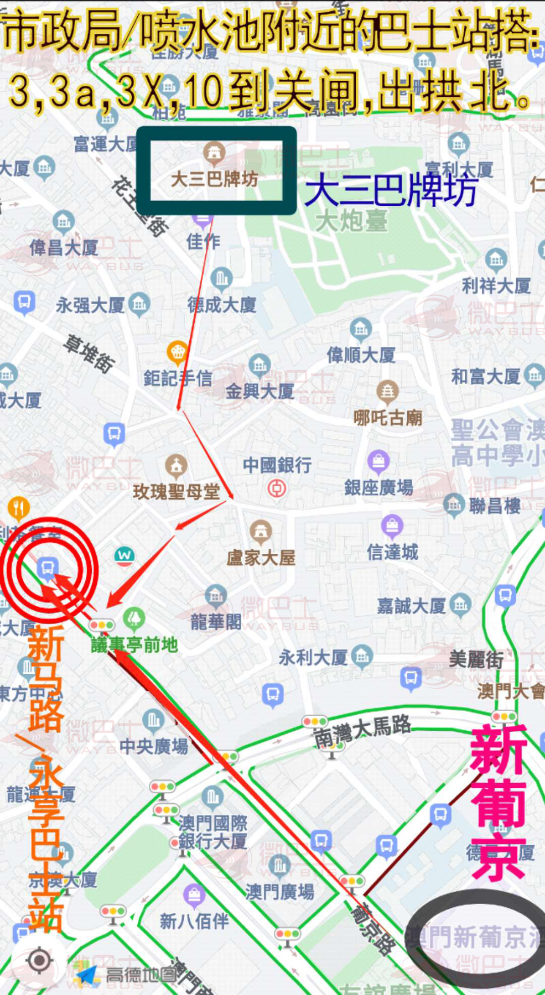 去澳门旅游最好的方法,澳门旅游省钱招数