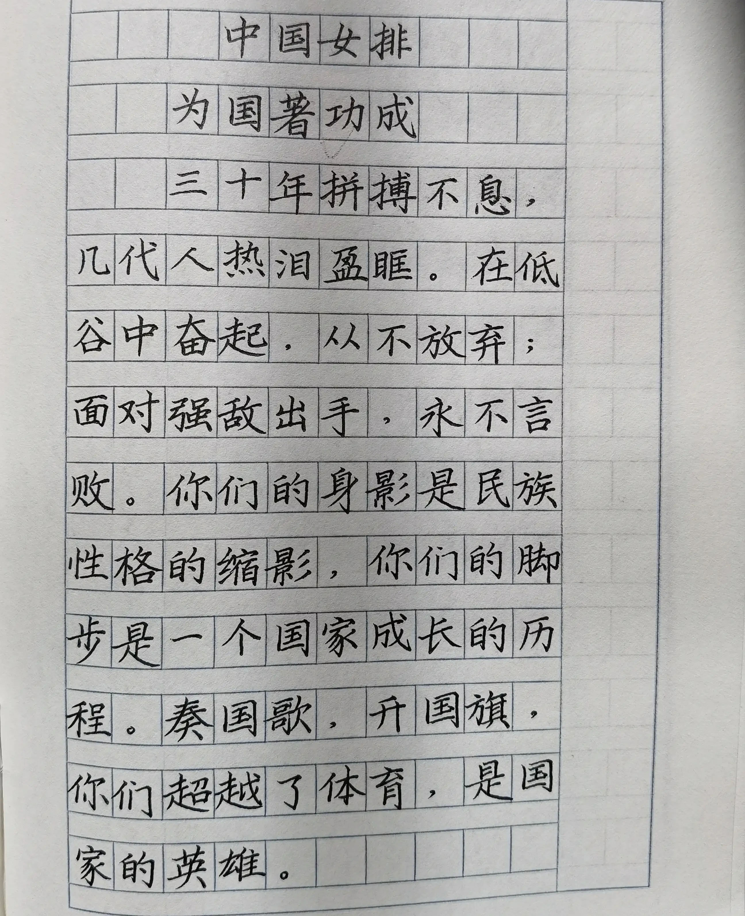 学霸练字作品,老师晒学霸