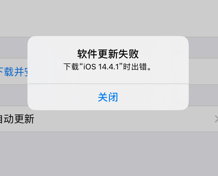 iphone12无法更新17.2.1,iphone12无法更新ios17