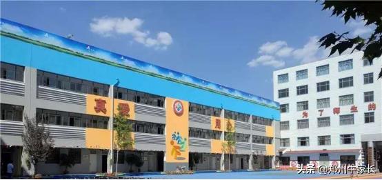 郑州二七区民办小学学校排名,二七区重点小学有哪些