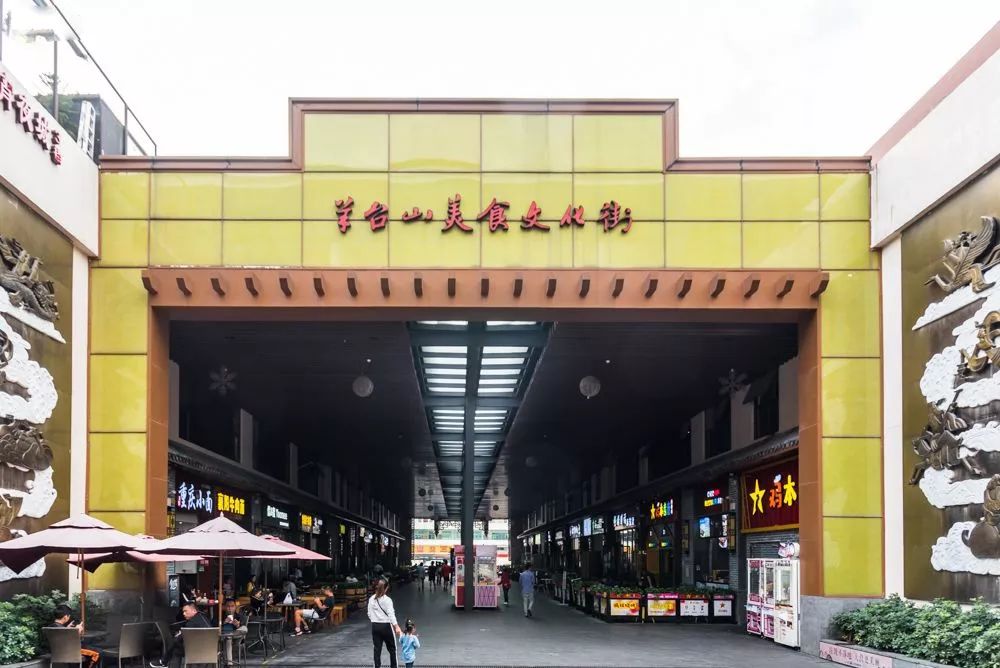 羊台山美食一条街在哪里,羊台山附近美食攻略