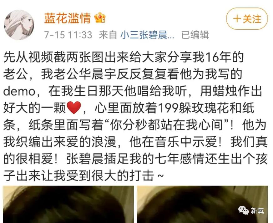 华晨宇整前整后对比,华晨宇最近又整脸了么