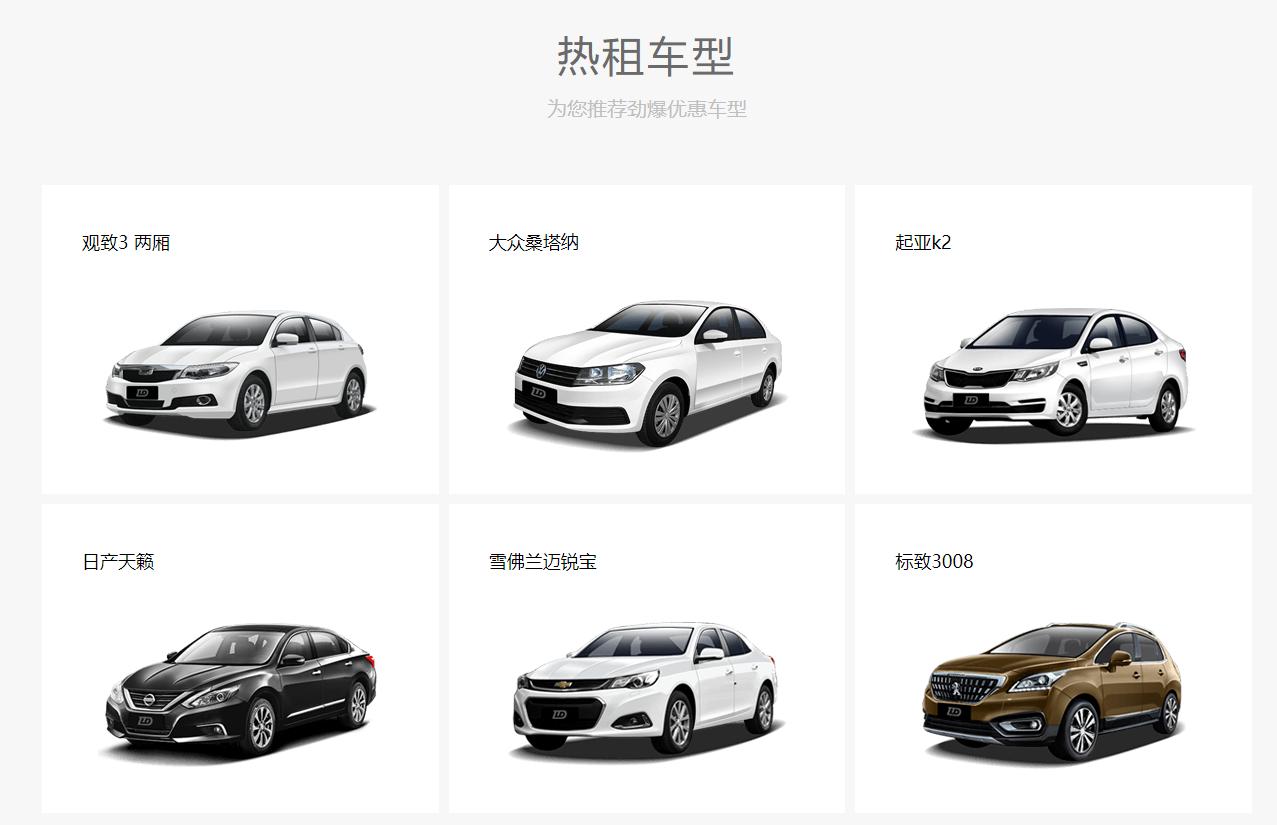 观致3为什么只卖3万多,观致3为什么是年轻人的第一台车