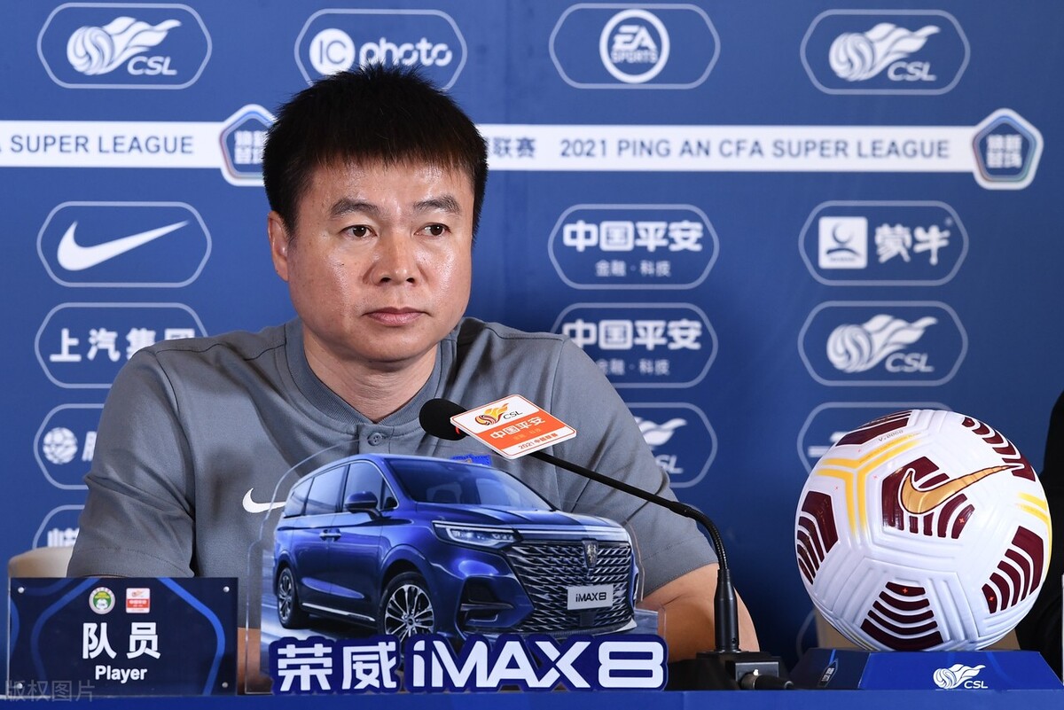 2023中超联赛第30轮,中超剩余3轮比赛赛程