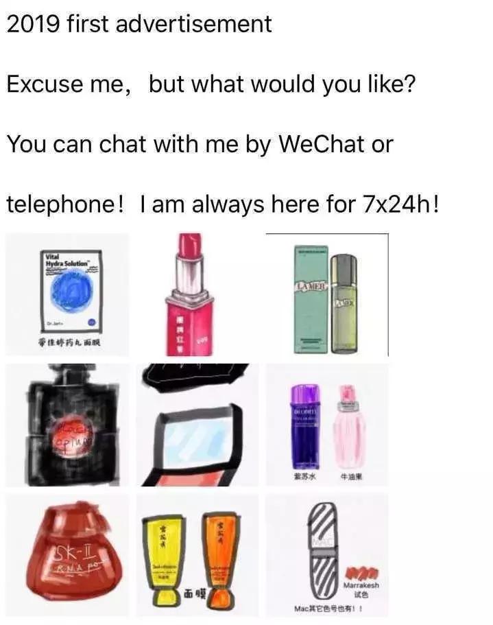 2019年电商法代购,电商法问世的背后