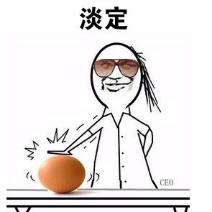 大年二十九两名“老虎”被开除*党**籍「三分钟法治新闻全知道」