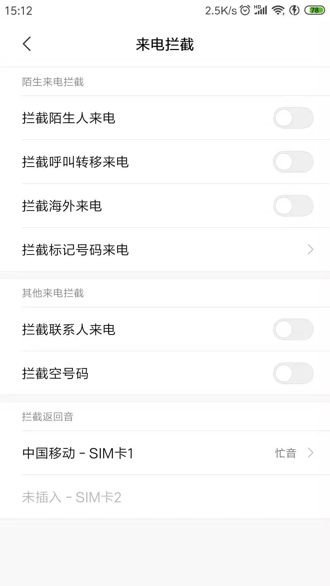 小米11和iphone11选哪一个,iphone11与小米11怎么选择