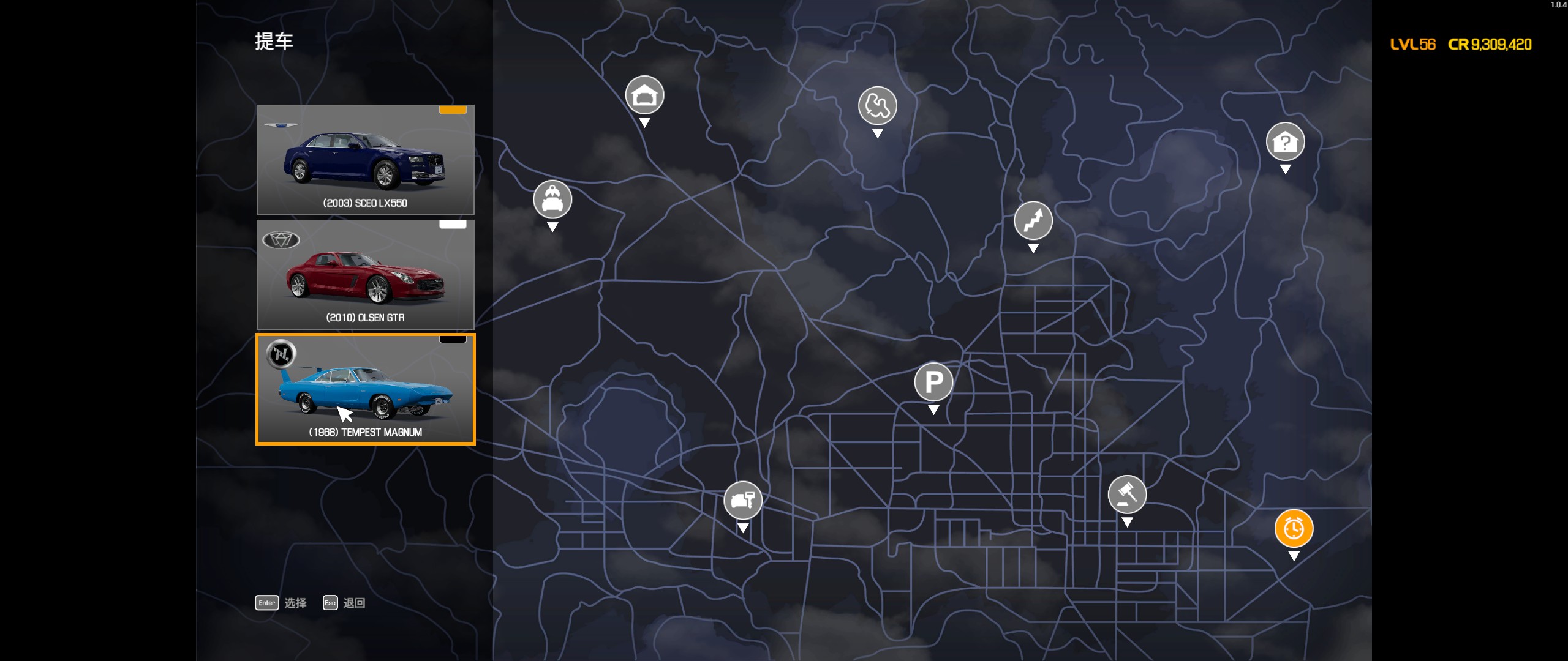 汽车维修模拟器新手教程如何过,汽车维修模拟器2021下载教程