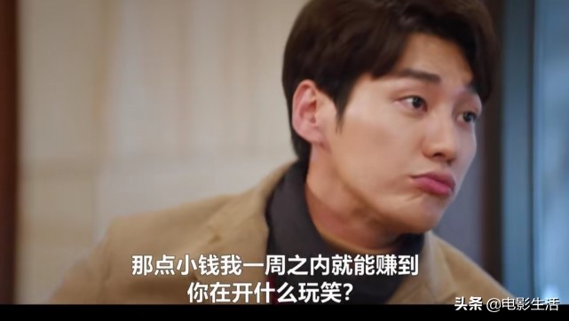 新沙雕韩剧!女主遇见17岁的自己,男主被误认为暴露狂笑出猪叫