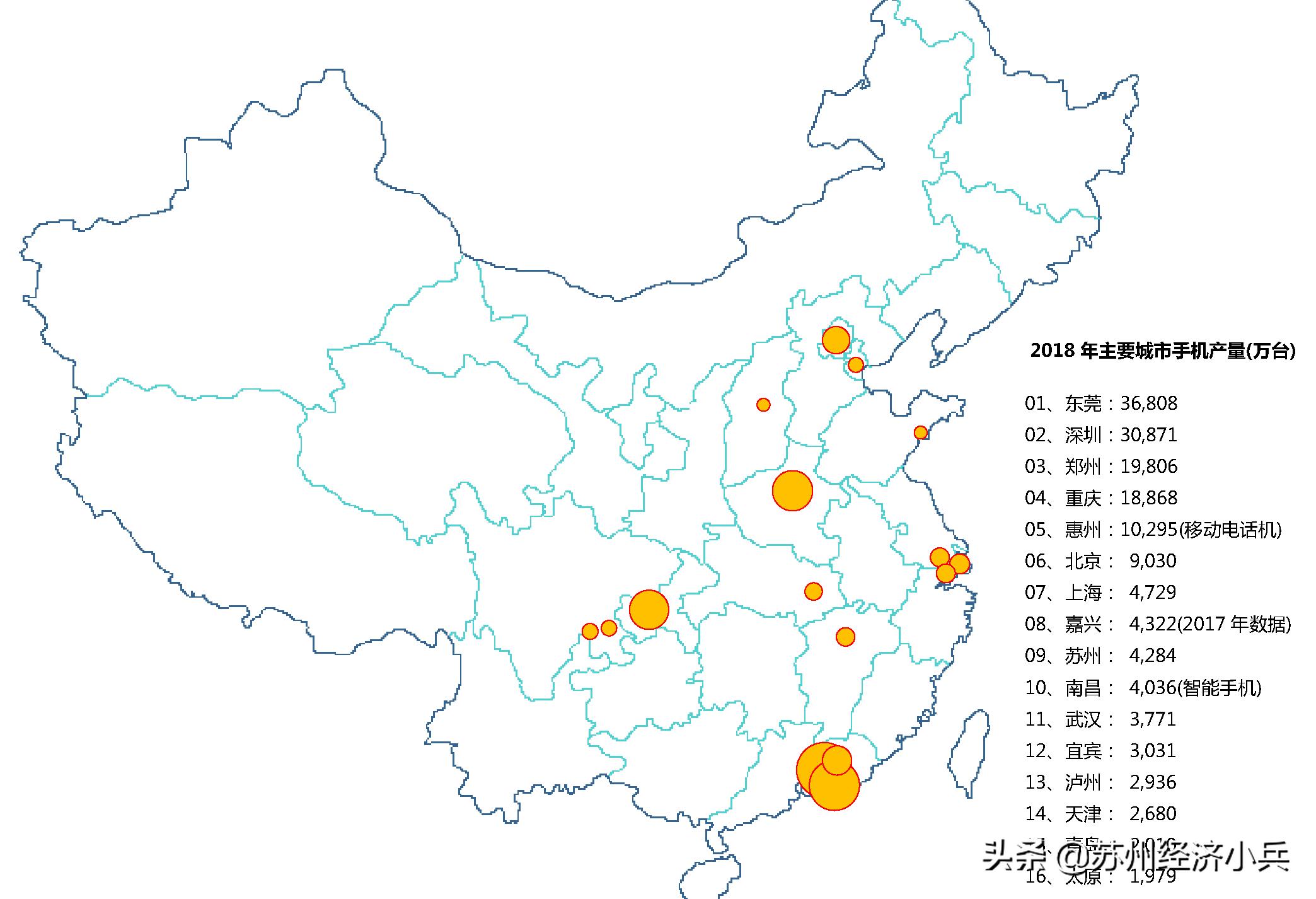 苏州电子工业70年：白纸绘就奇迹