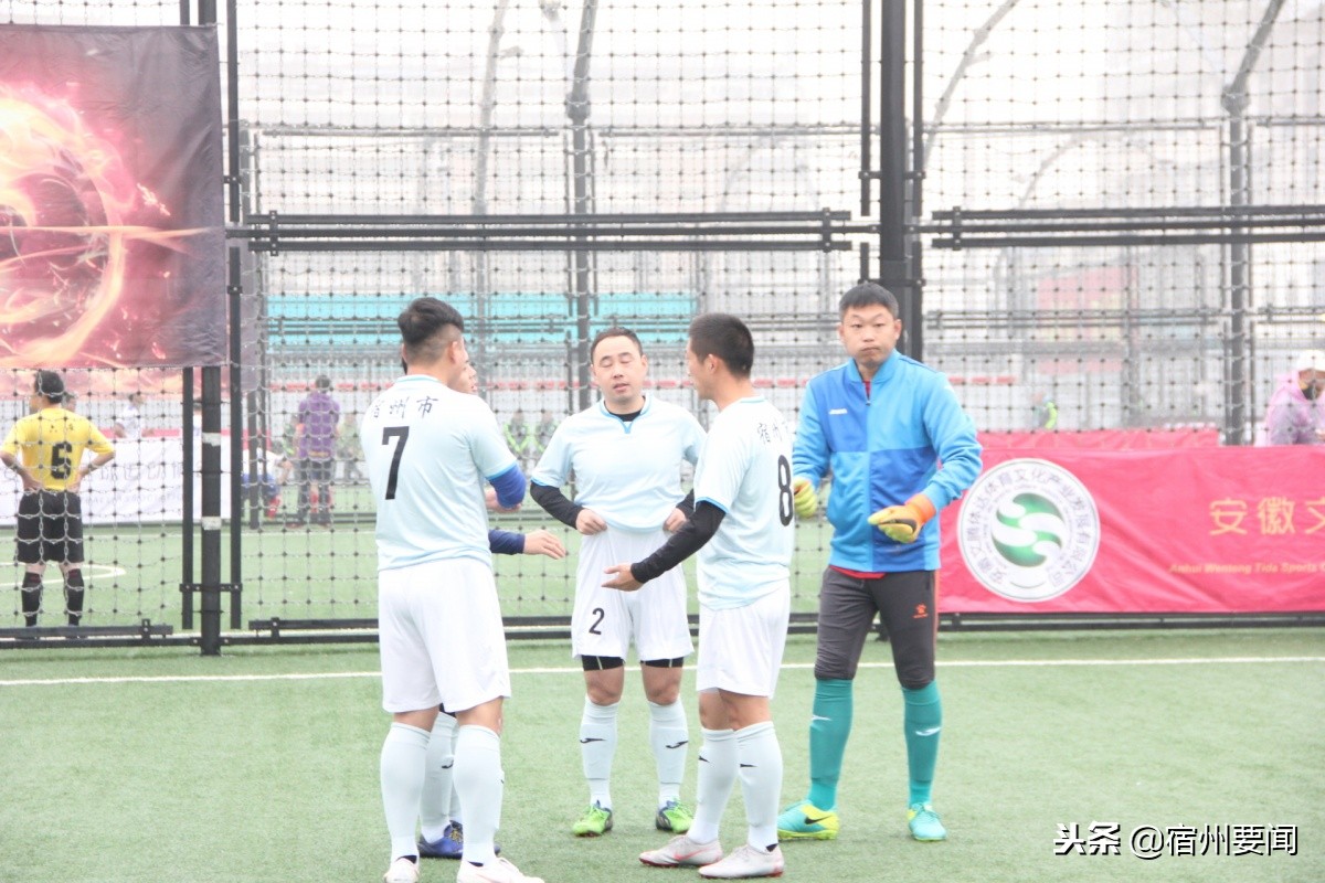 2021年安徽省8人制足球比赛,2024年全国笼王争霸赛在哪里举办