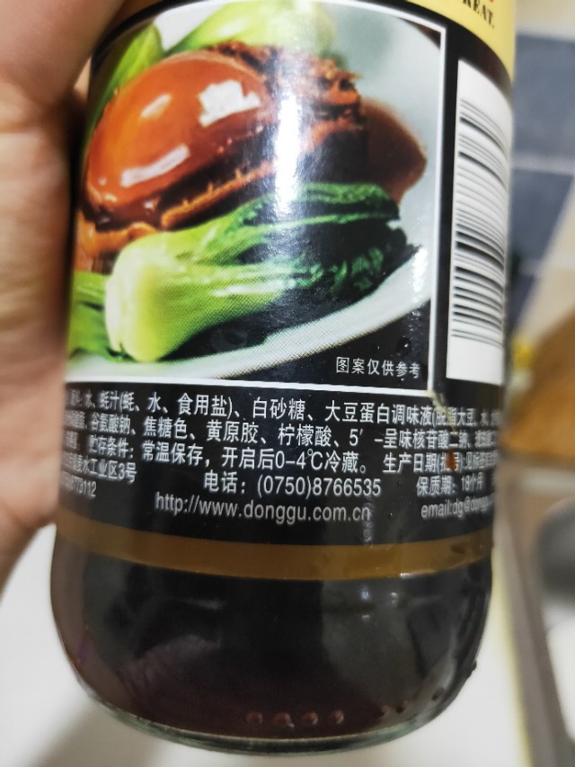 蚝油在家中怎样保存,家用调料蚝油应该怎么保存