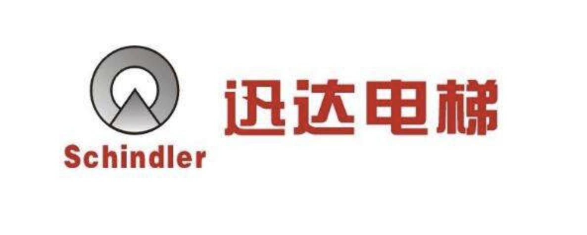 电梯排行榜日立,2020电梯十大品牌