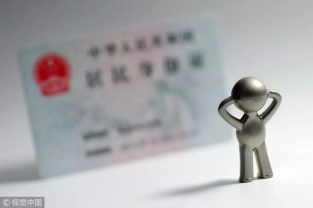 身份证被冒用严重的后果,身份证被冒用后果