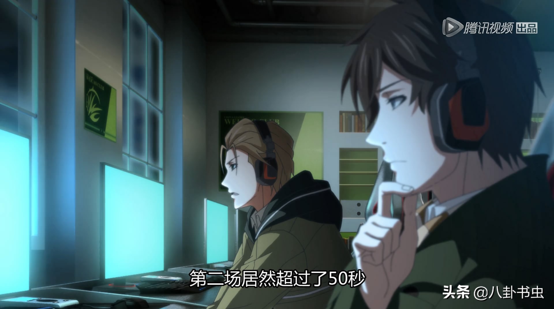 动漫全职高手1季大结局,动漫全职高手第一季在哪