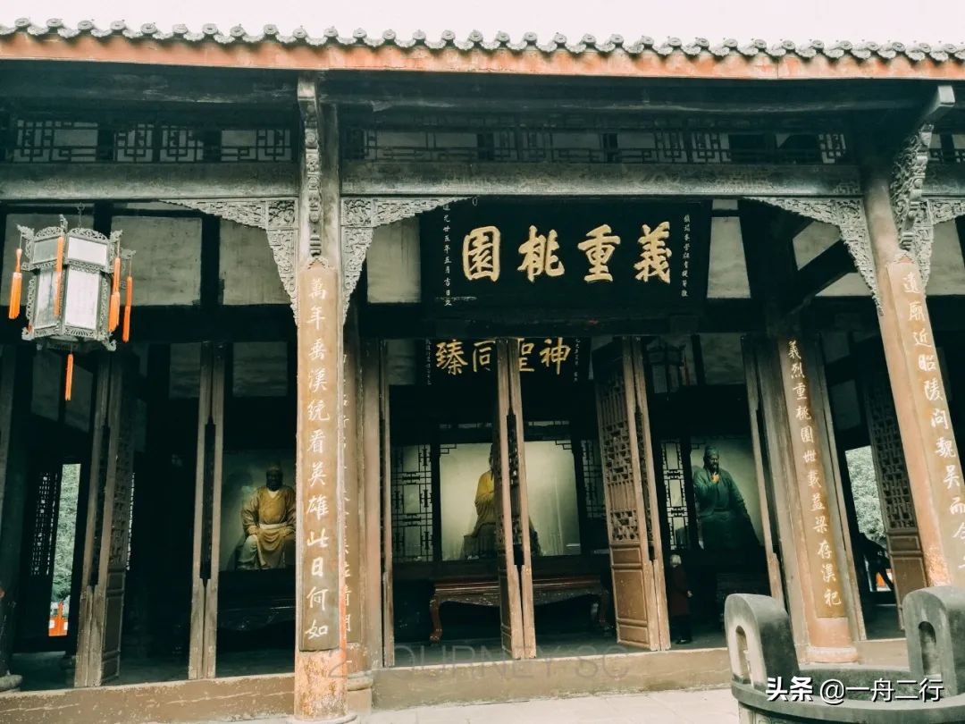 成都二三五科技有限公司,成都二三里