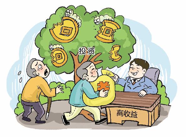 偷偷买保健品,骗老人投资保健品