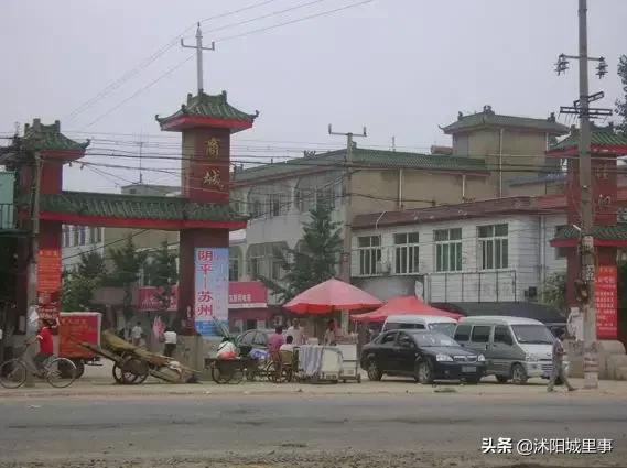 沭阳各镇的来历,沭阳各乡镇以前叫什么名字