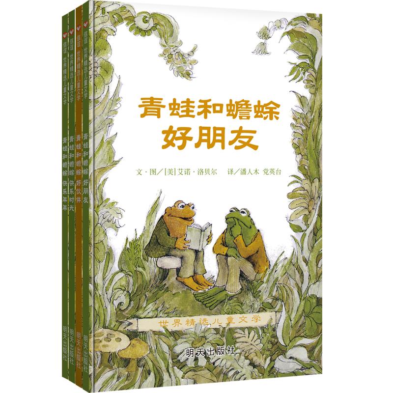 2019推荐小学生阅读书目,最新小学生高年级阅读推荐书目