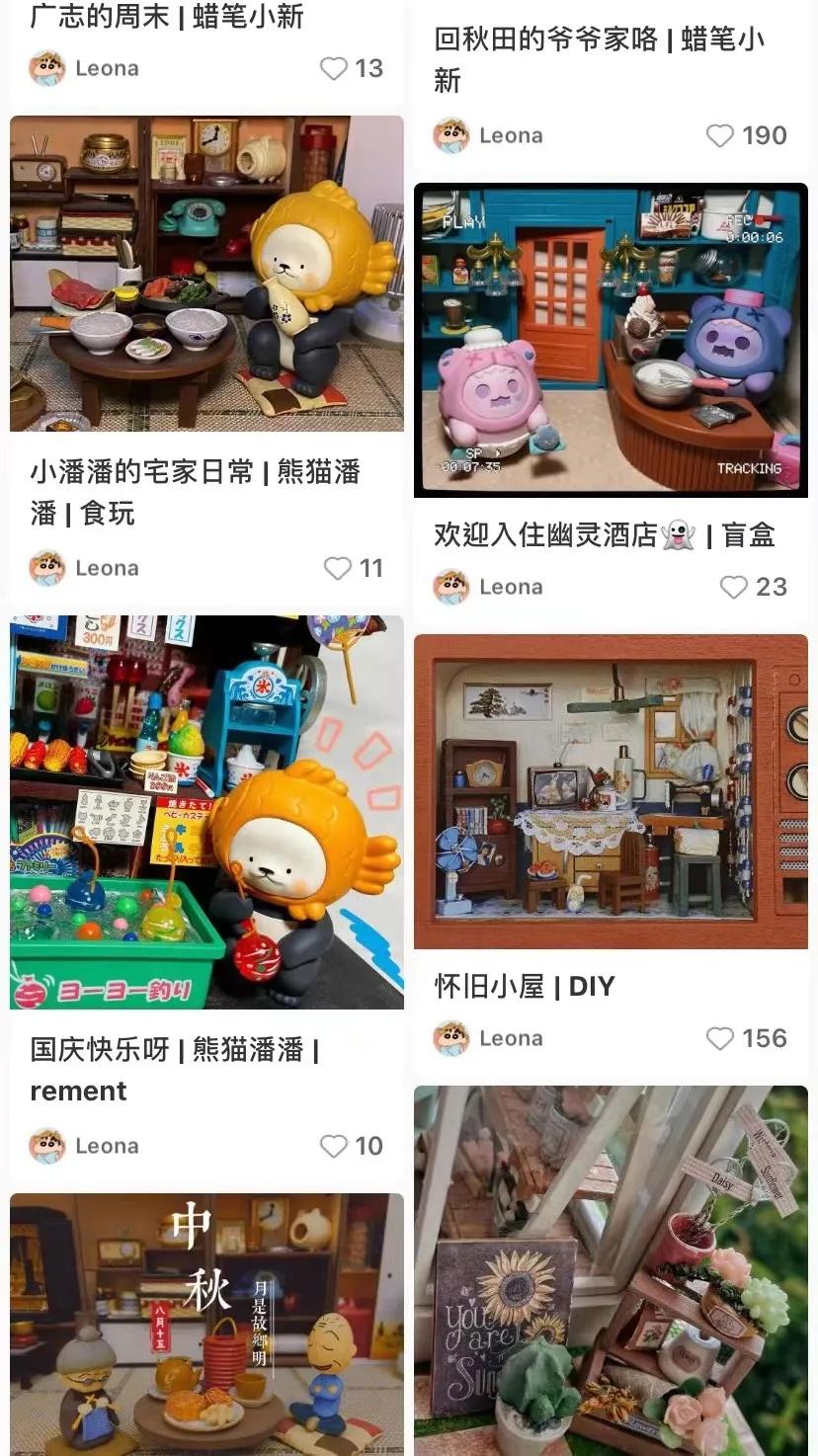 花钱警告！成年版过家家如何一年烧掉600亿？