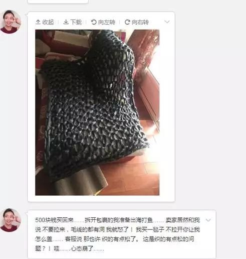 爆笑买家秀与卖家秀,爆笑买家秀搞笑视频