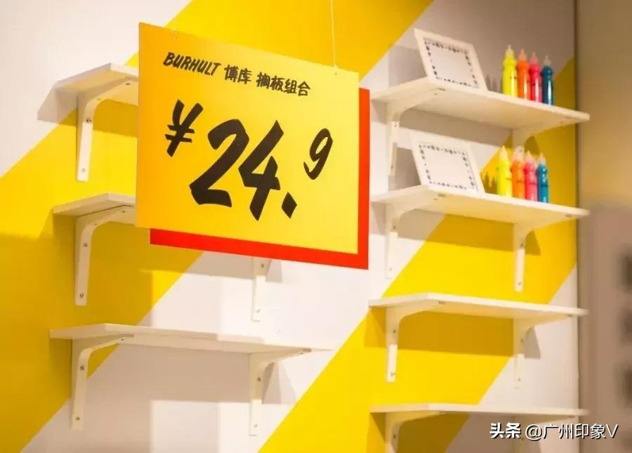 宜家新品几月打折,宜家特价区折扣区