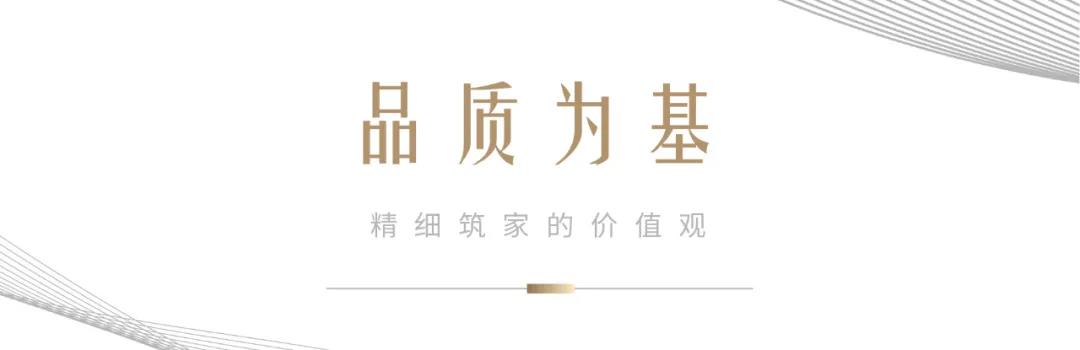 永威置业品质,永威置业永威城