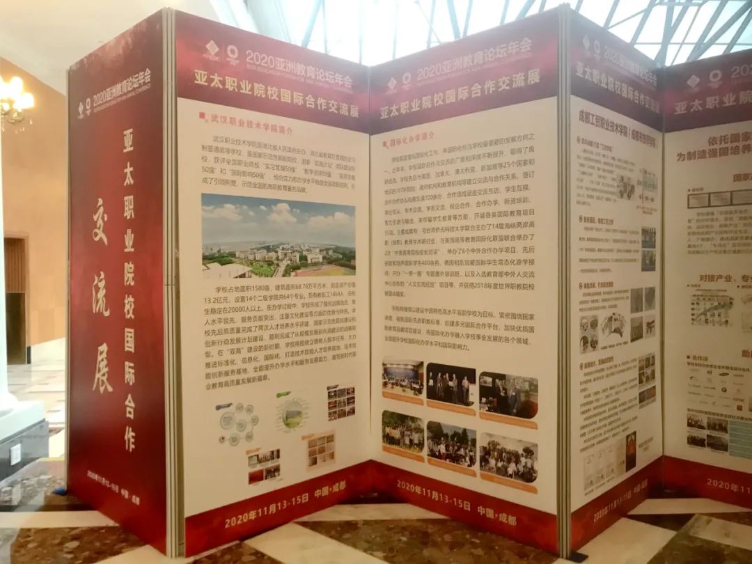 武汉职业技术学院专科全国排名,武汉职业技术学院学科评估结果