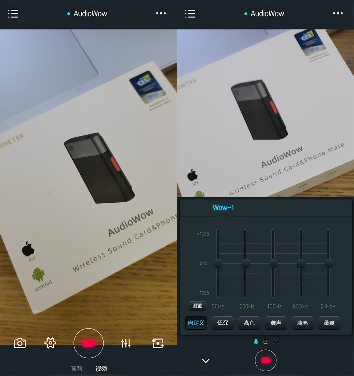 主播专用声卡艾肯,塞宾声卡麦克风评测