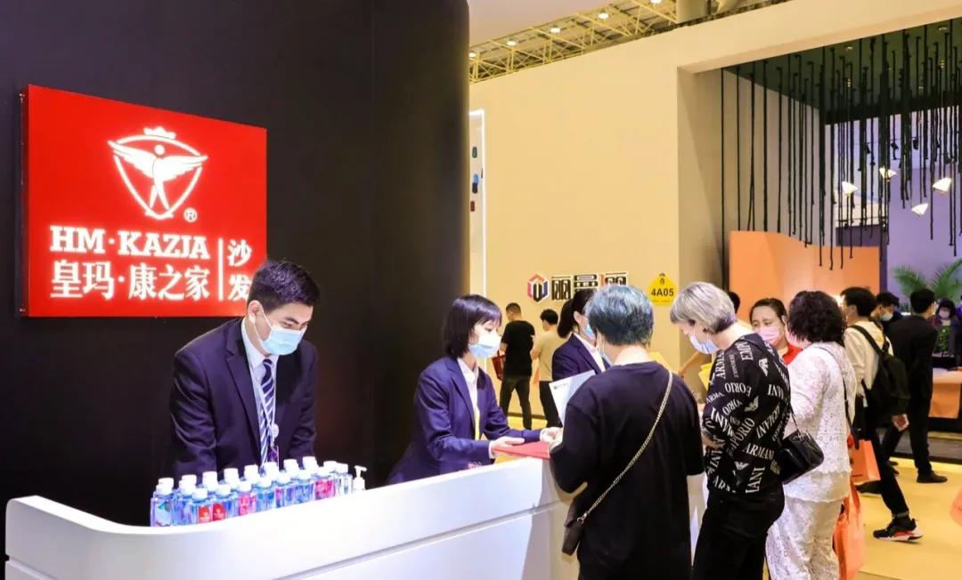 皇玛康之家床垫花好月圆,第50届国际名家具展