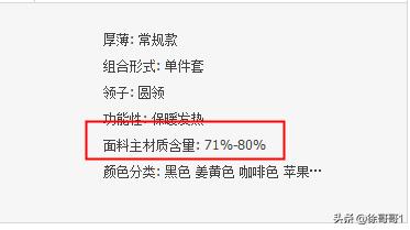 淘宝规则描述不符扣多少分,淘宝商品排序展示规则