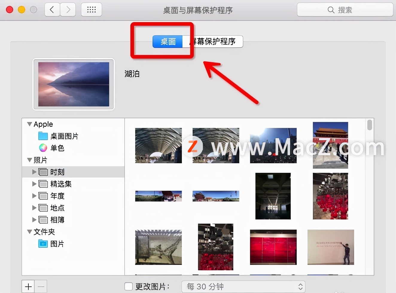 mac怎么更换界面的背景图片,mac更改mac地址