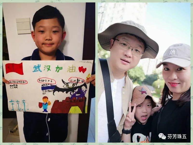 「聚焦•珠五」新学期,我们隔空相聚——珠江五校教育集团主校区寄语新学期系列活动报道