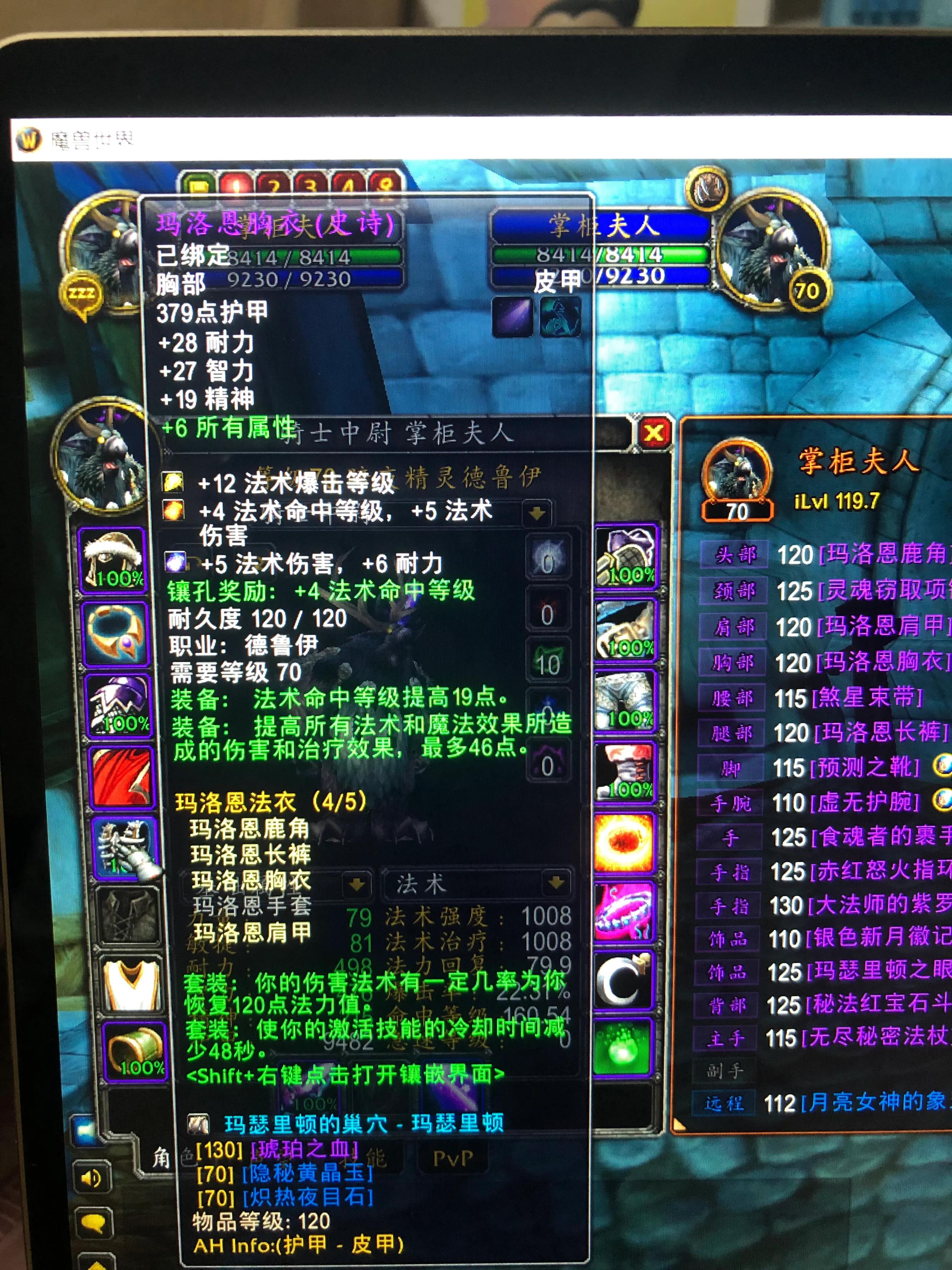 tbc怀旧服鸟德飞行任务,tbc怀旧服鸟德竞技场