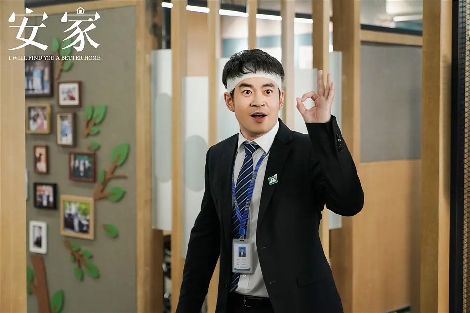 安家林茂根房似锦跳舞 (安家林茂根为什么要跳单)