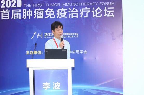 肿瘤免疫治疗半年后肿瘤增大,肿瘤怎样使用免疫调节剂