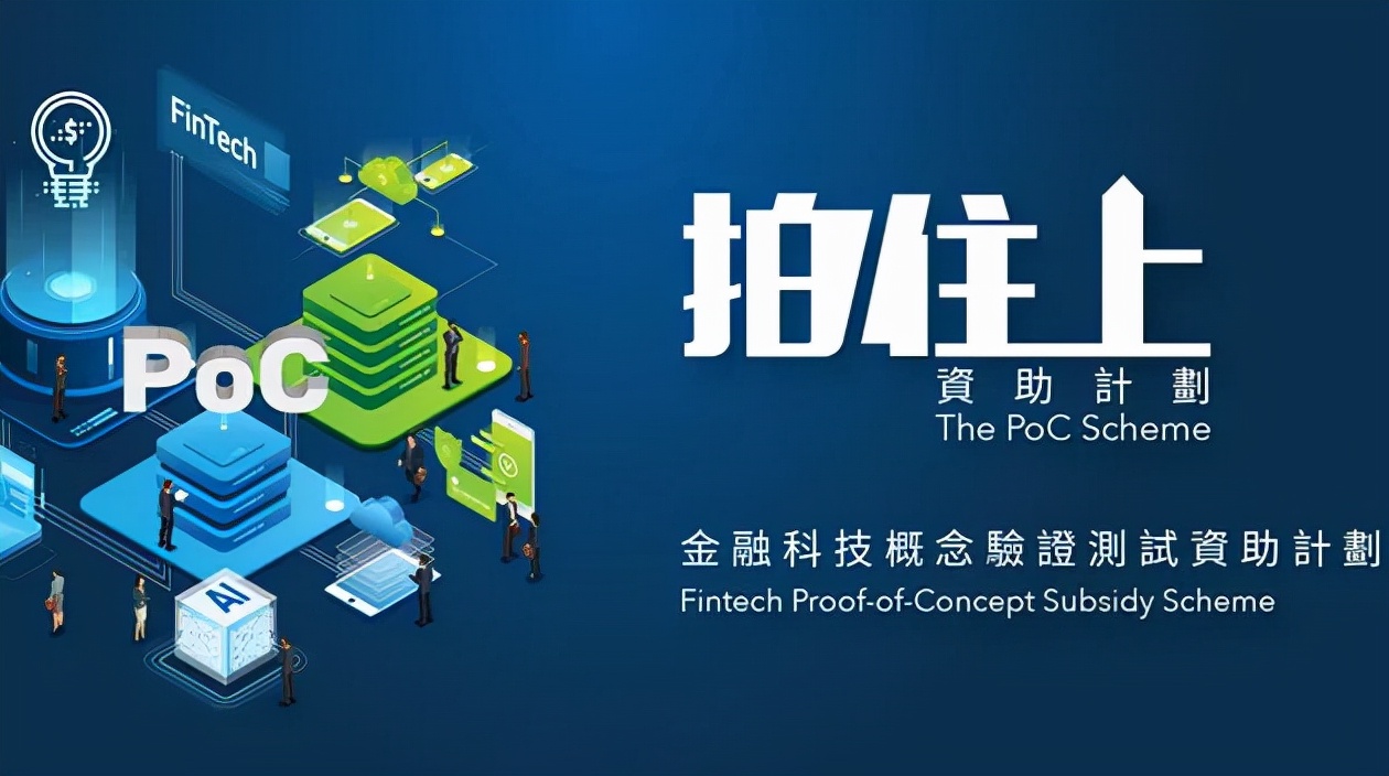 香港虚拟货币中心web3.0,香港虚拟货币有哪些