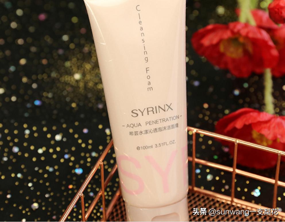 洗面奶用大牌子的好吗,真正实惠又好的洗面奶