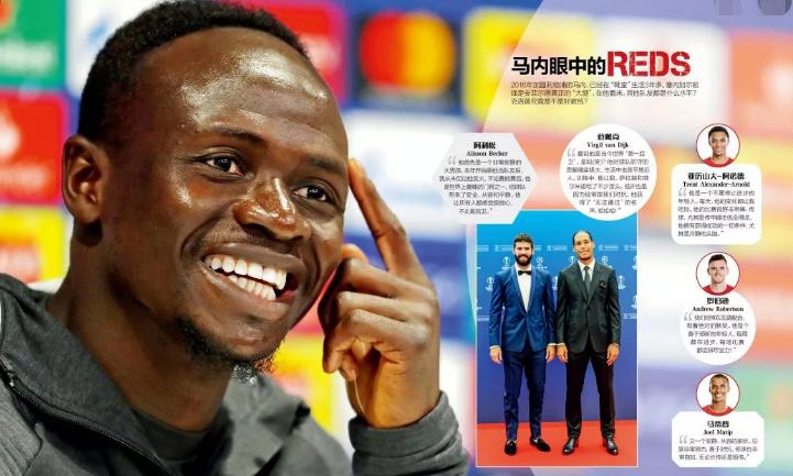 马内感人故事,马内励志故事动画